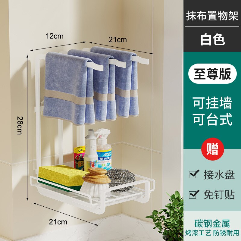 Kitchen Storage Rack Free Punching Rack Household Rag Rack Countertop Dishcloth Sponge Drain Rack Wall Hanging Sink: Updated Version W