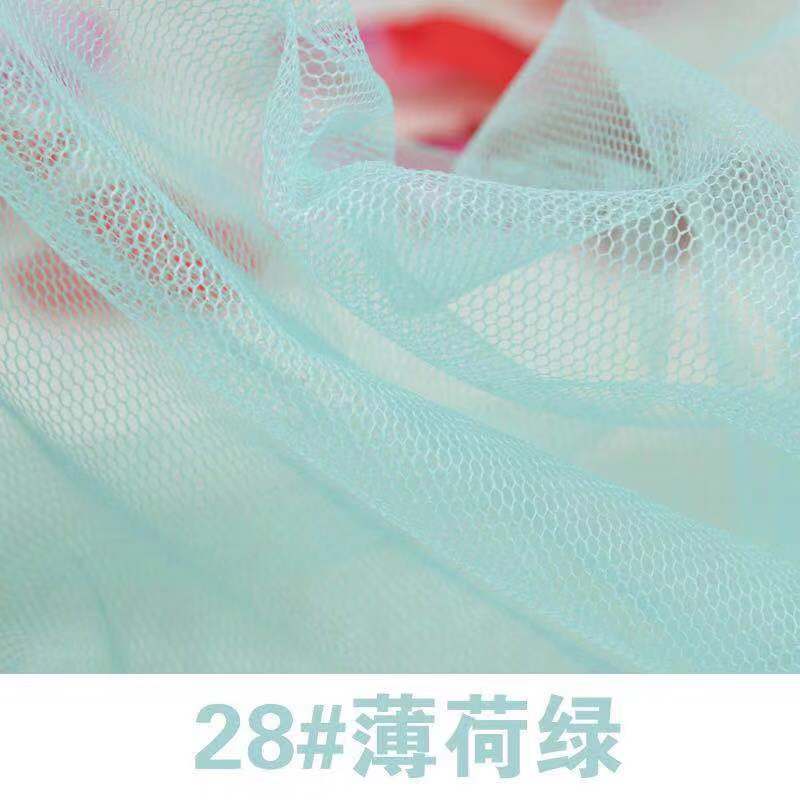 Soft Mesh Fabric Encrypted Mesh Cloth Mosquito Net Cloth Hexagonal Mesh Yarn Wedding Dress Skirt Fabric