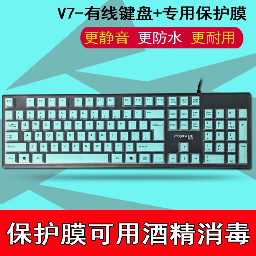 Cooling Summer pravix Game Keyboard and Mouse KIT Computer Wired Keyboard Mouse Laptop Punk Waterproof Keyboard Hair: Black and White with Pattern Keyboard   Sky Blue Protective Film