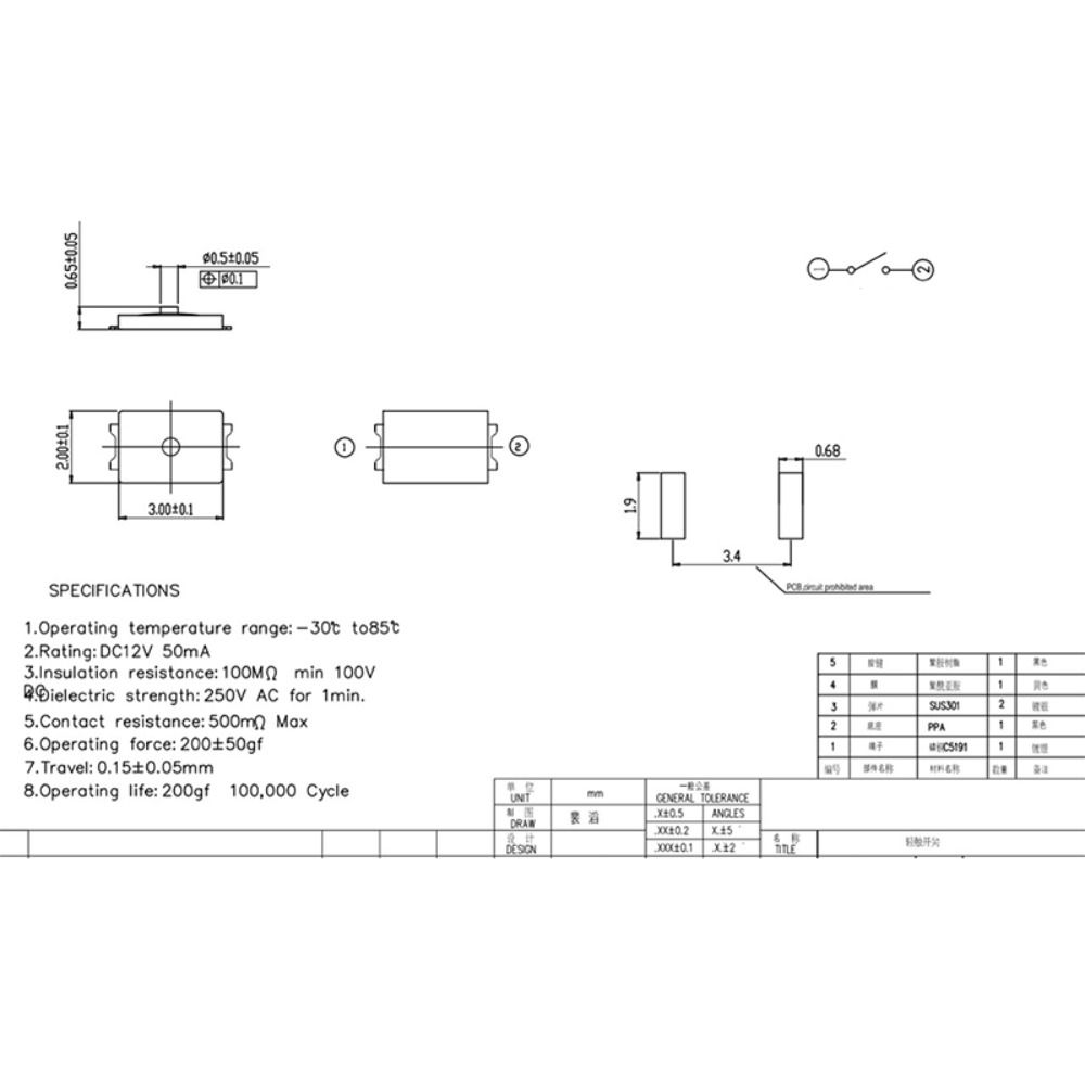 Chave de película fina do telefone, botão do PWB, interruptores leves do toque de SMD, 2x3x0.65mm, micro interruptor de 4 pinos, botão tátil, 50pcs