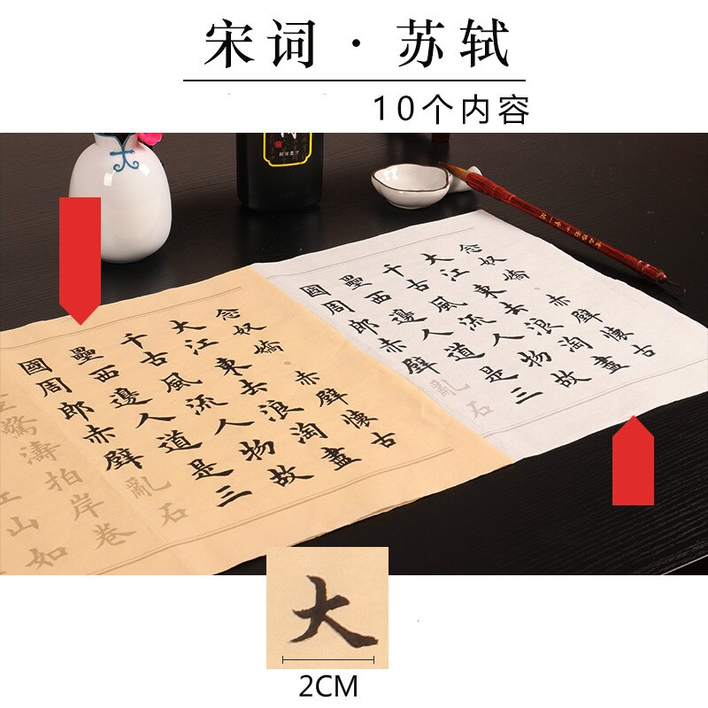 Medium Regular Script Calligraphy Copybook Beginner Chinese Calligraphy Practice Copybooks 40pcs Brush Calligraphie Copybook: A