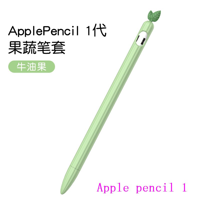 Dla tabletu iPad Touch długopisy etui na Apple Pencil 1 2 ekran dotykowy piórnik odporny na zarysowania dotykowy rysik ochronny: green For Pencil 1
