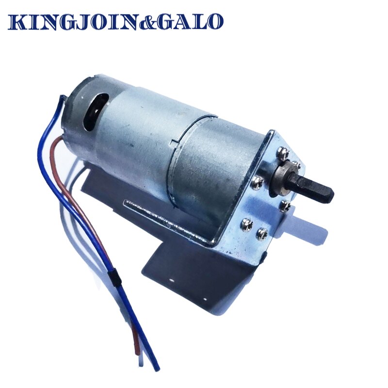 electric motor engine for parking lock