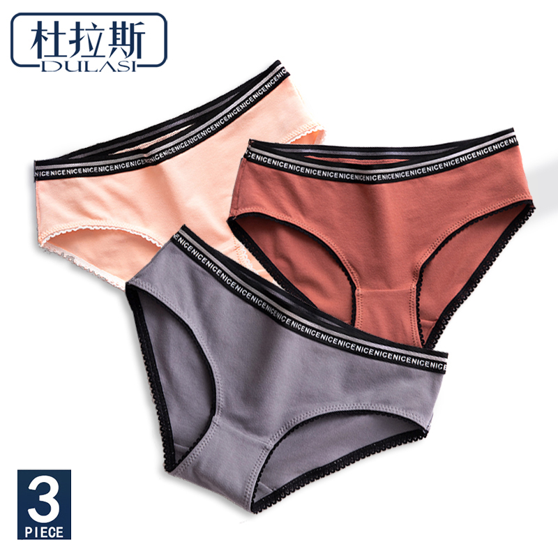 Seamless Sexy Cotton Woman Panties Solid Color Breathable Mid Waist Underwear Girl DULASI 3pcs