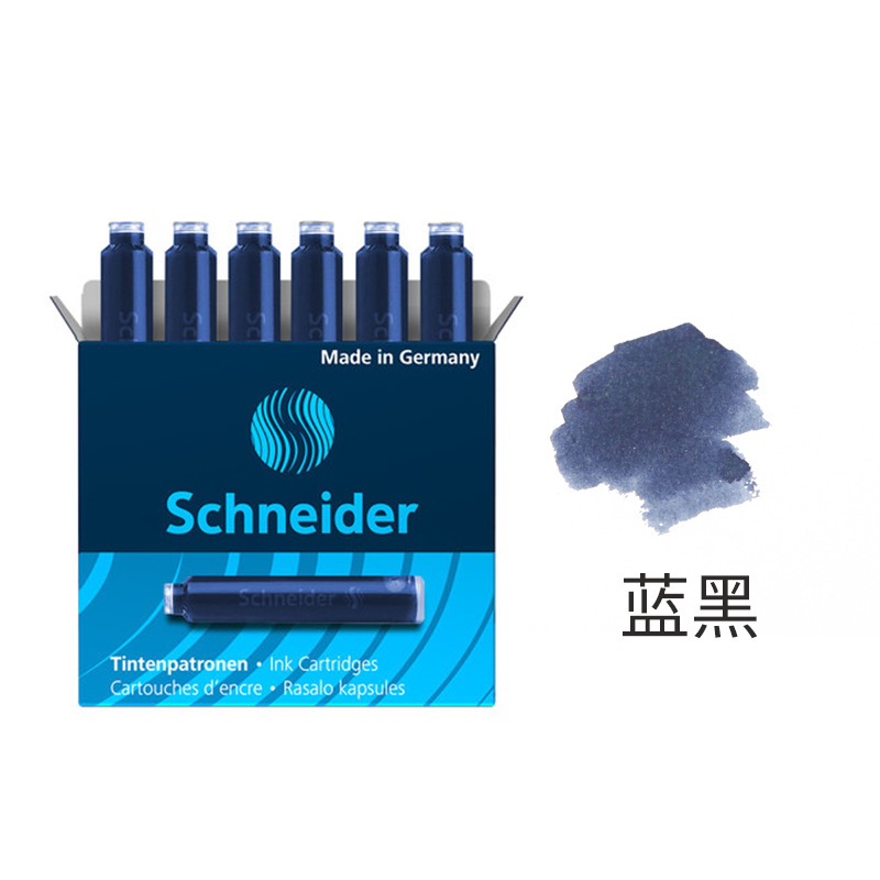 6/30/100 stücke Deutschland Schneider Brunnen Stift Tinte Sack Tinten Patrone Schreiben Schwarz Blau Blau Schwarz Kalligraphie tinte Flasche: Weiß