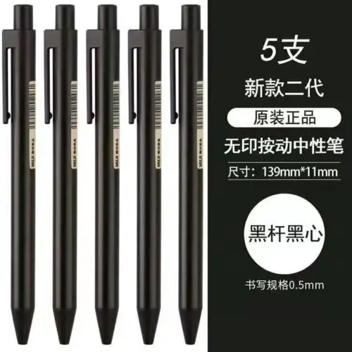Set van 10/5 muji gelpennen met 0.38/0.5mm inktkleuren, balpennen in japanse stijl, zwart/blauw/rood, voor school, kantoor, examens en handtekeningen.