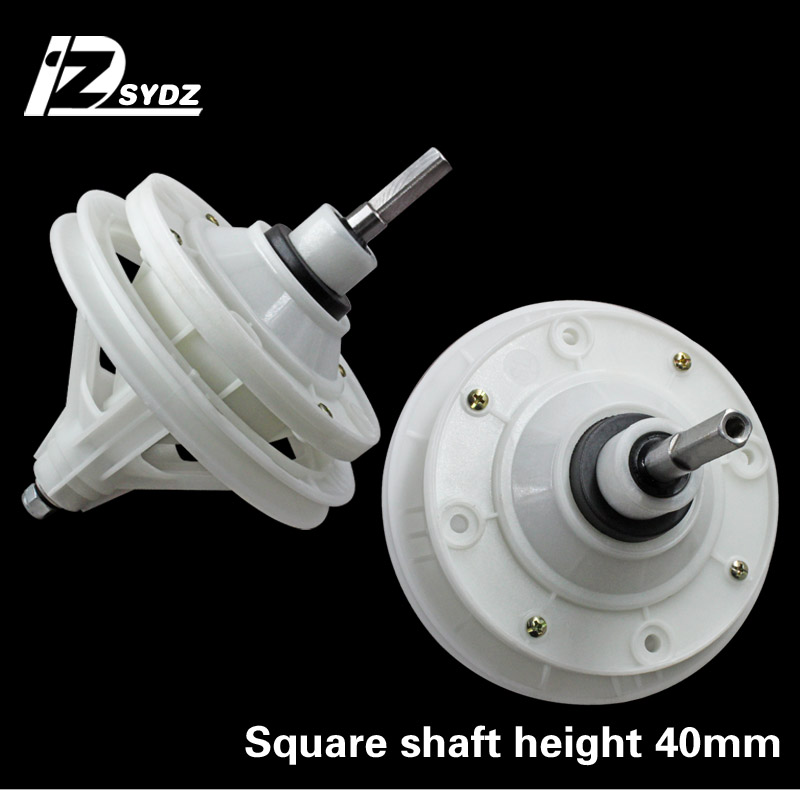 Square shaft height 40mm washing machine reducer gear box speed control washing assembly