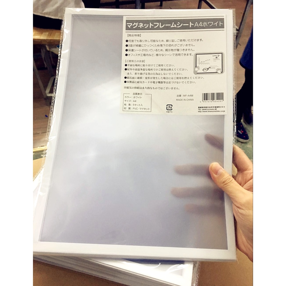 Magnetisk fil ram transparent pvc dokument display ram för  a4 storlek brevpapper fotobild arbetsschema