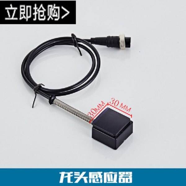 Infrared induction faucet Circuit board Electromagnetic valve Platform Basin and cold sensor, hand washer Control box: 9