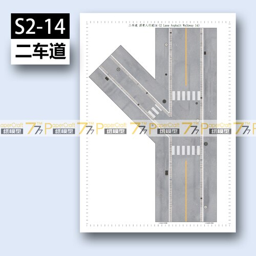 Paper Model Two-lane Road Asphalt Pedestrian Street N-Scale 1: 150 Japanese Architectural Scene 3D Paper Model Children Toys: S2-14