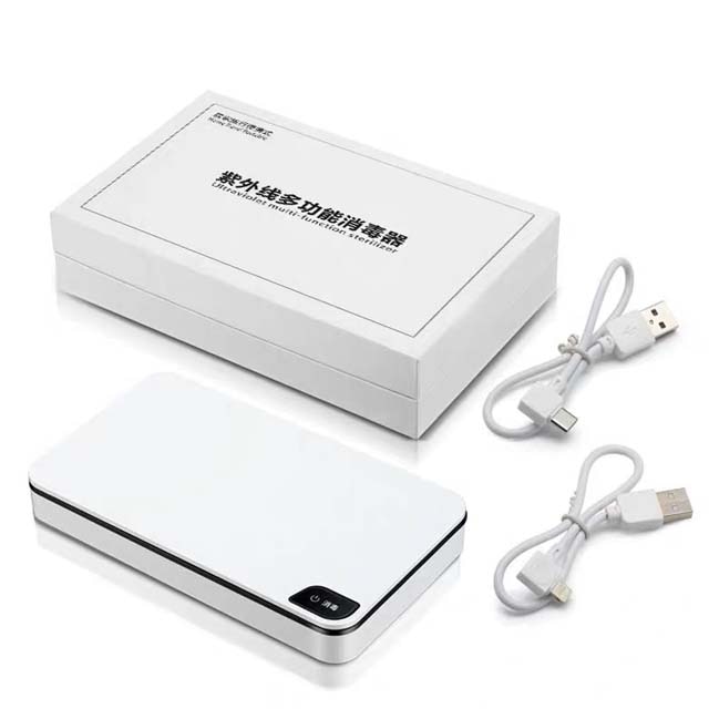 Portable Mobile Phone Sanitizer And Charger Uv Sterilizer Multi Function Mask Sterilizer Makeup Ultraviolet Disinfectant Machine: Default Title