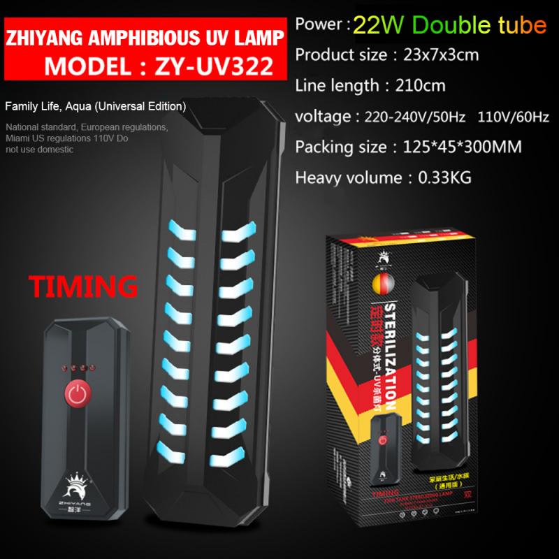 Remote Fish tank UV germicidal lamp Ultraviolet fish pond Clean water Submersible sterilization lamp Aquarium disinfection lamp: 22W / US PLUG 110V