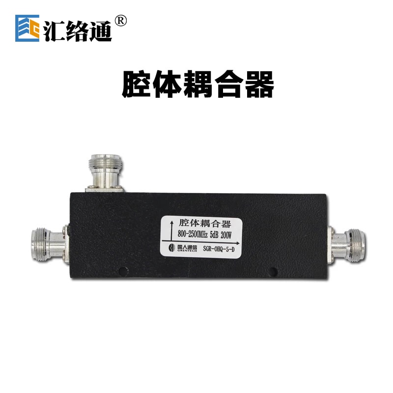 Mobile Phone Signal Amplifier Cavity Coupler Full Frequency Antenna Engineering Cover Special-purpose Indoor Distribution