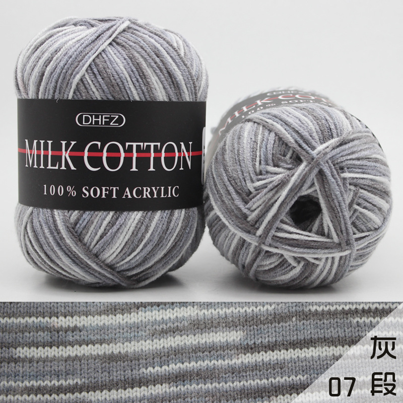Mixed Colour 50g Knitting Yarn Knitting Tool Cotton Yarn Crochet Milk Soft Baby Cotton Wool Yarn: Grey