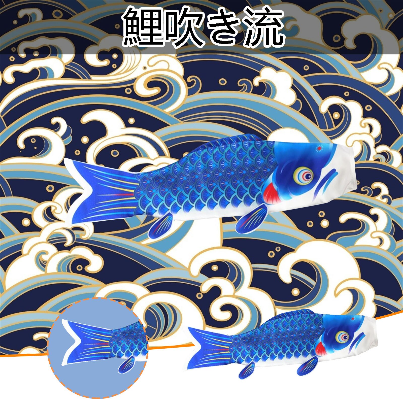20/50/100/150CM Japan Style Carp Wind Sock Fish Flag Kite Streamer Wind Chimes Hanging Decorations Yard Koinobori Hanging Decor