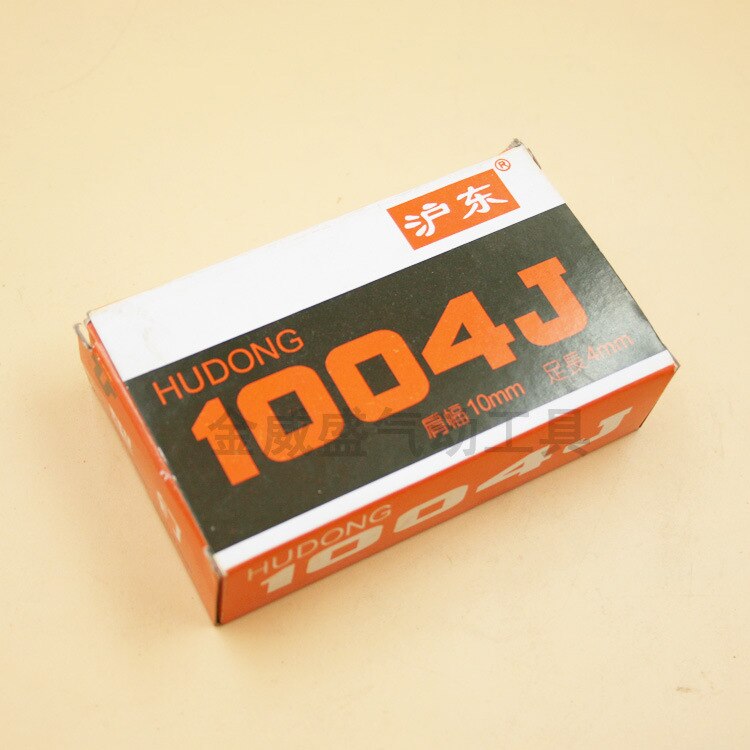 Originele Hudong Code Nail 1004j Schiethamer Nagel Pneumatische Schiethamer Nagel Handleiding Schiethamer Nagel Rij Nail Code nail