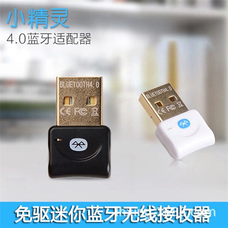 USB 4.0 Bluetooth Adapter Desktop Laptop Earphones Keyboard Connector Bluetooth Receiver and Transmitter