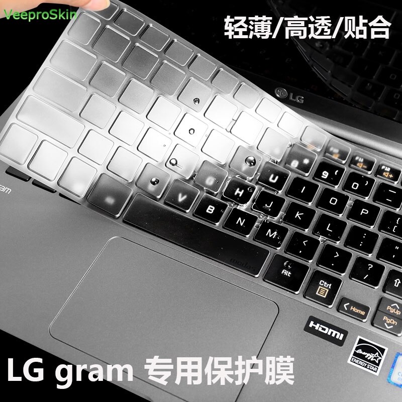 For LG Gram 17 17Z990 17Z980 17.3 Inch (not fit LG Gram 17 ) Laptop Keyboard Cover Skin Protector Ultra Thin Tpu