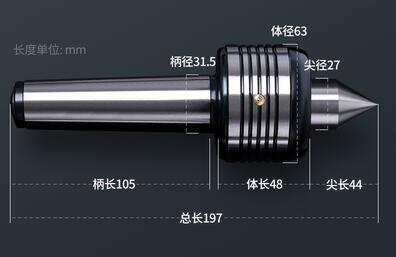 Precision live center MT2 MT3 MT4 MT5 diameter live center for lathe machine Revolving Centre Lathe turning Lathe: MT4 (A)