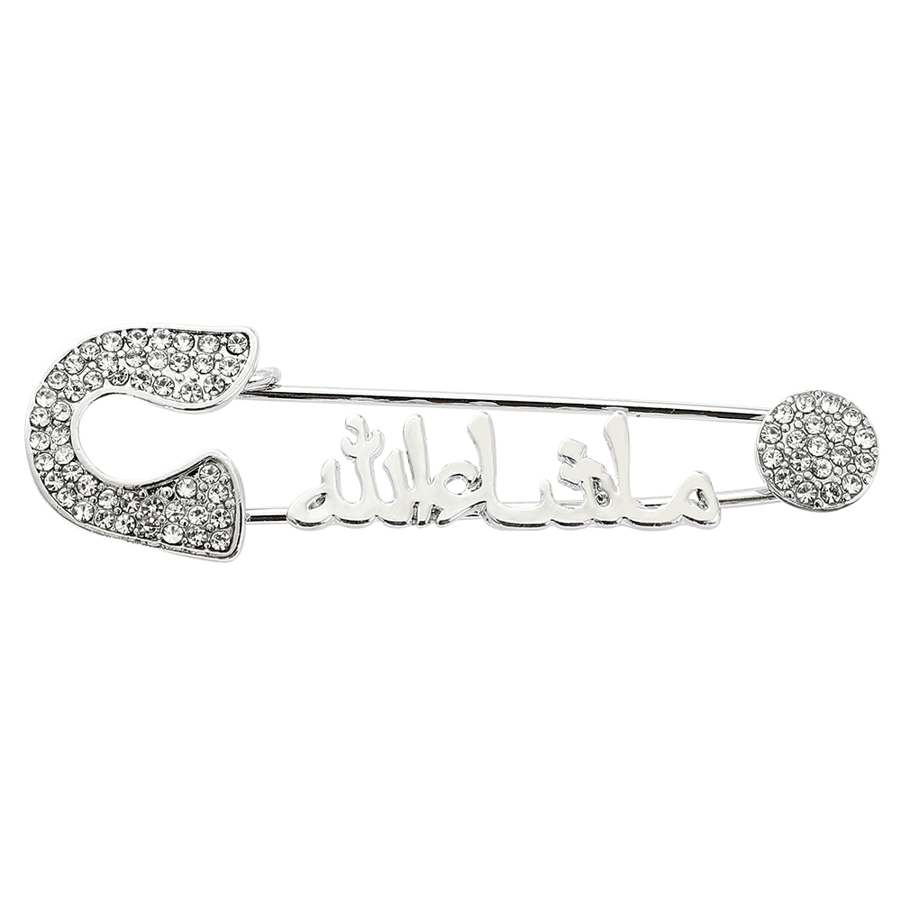 Mashallah Ich bin arabischen türkischen religiösen bösen Blick muslimischen islamischen Fußabdruck Brosche Stift türkischen arabischen Koran Schmuck Baby Stift: Rhodium überzogen