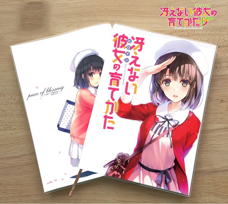 Anime saenai heroine keine sodate-kata notebook Student Memorial Tagebuch Geburtstag Notizblock: E