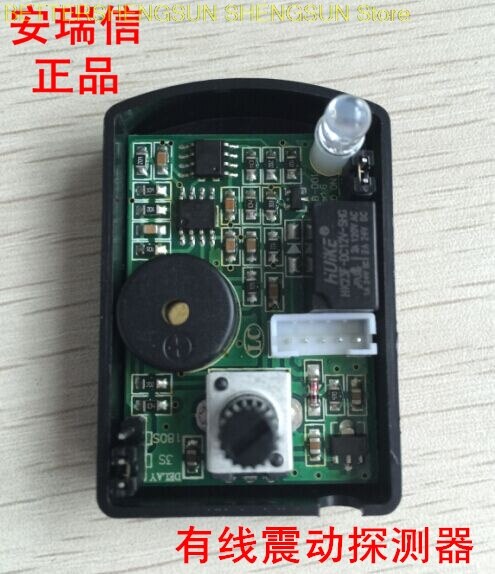 RS850ATM vibration detector /normally open closed signal vibration sensor/engine room cable vibration /vibration