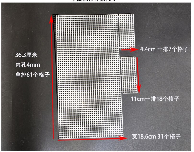 Weven Plastic Mesh Sheet Breien Voering Accessoires Wol Garen Chenille Fluwelen Diy Hok Tas Trim Gereedschap Knit Helper