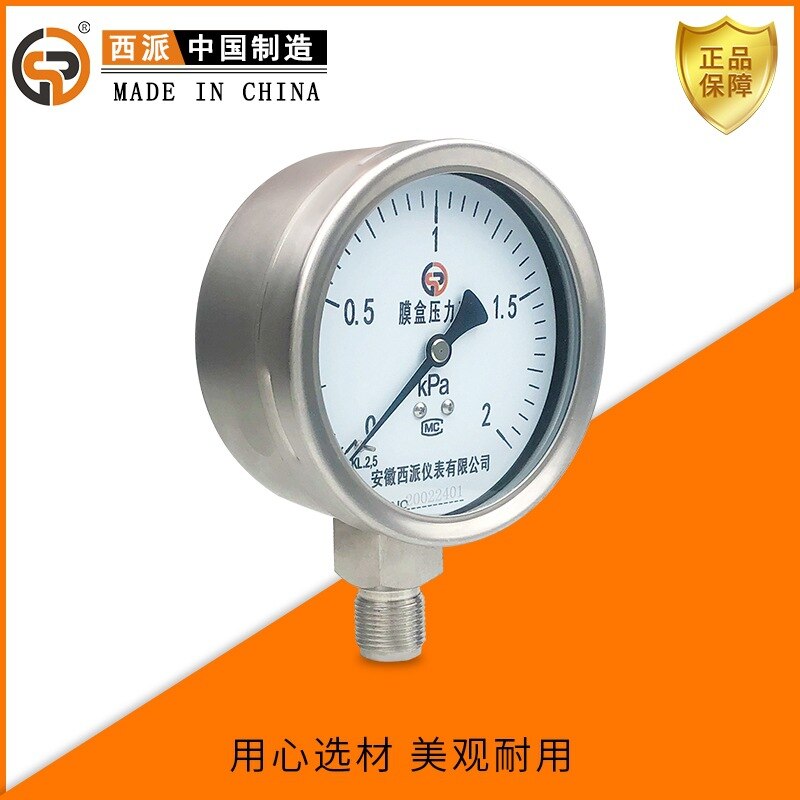 Rvs Balg Manometer YE-100 Pointer Type Micro Druk Manometer 0-5Kpa Olie Schokbestendigheid YE-60