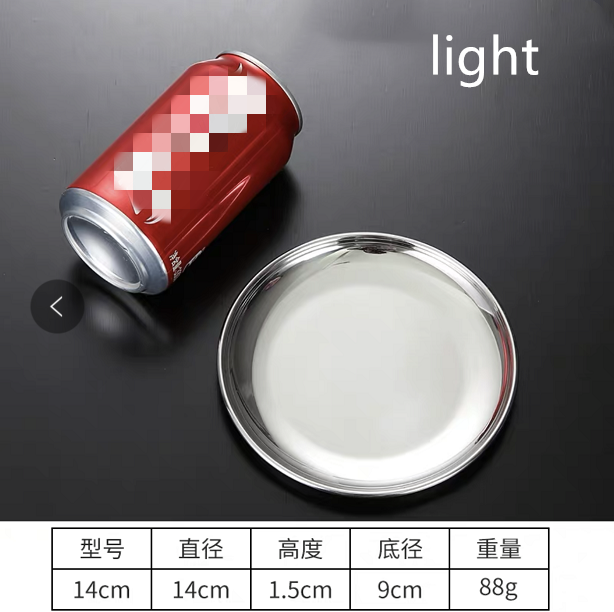 304 Stainless Steel round Plate Western Restaurant Bone Tray Dish Shallow dishes dinner plates set dish sets: 14cm light