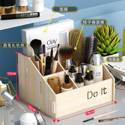 Desktop remote control organization storage box rack desk pen holder storage rack cosmetics sundries box: A-beige