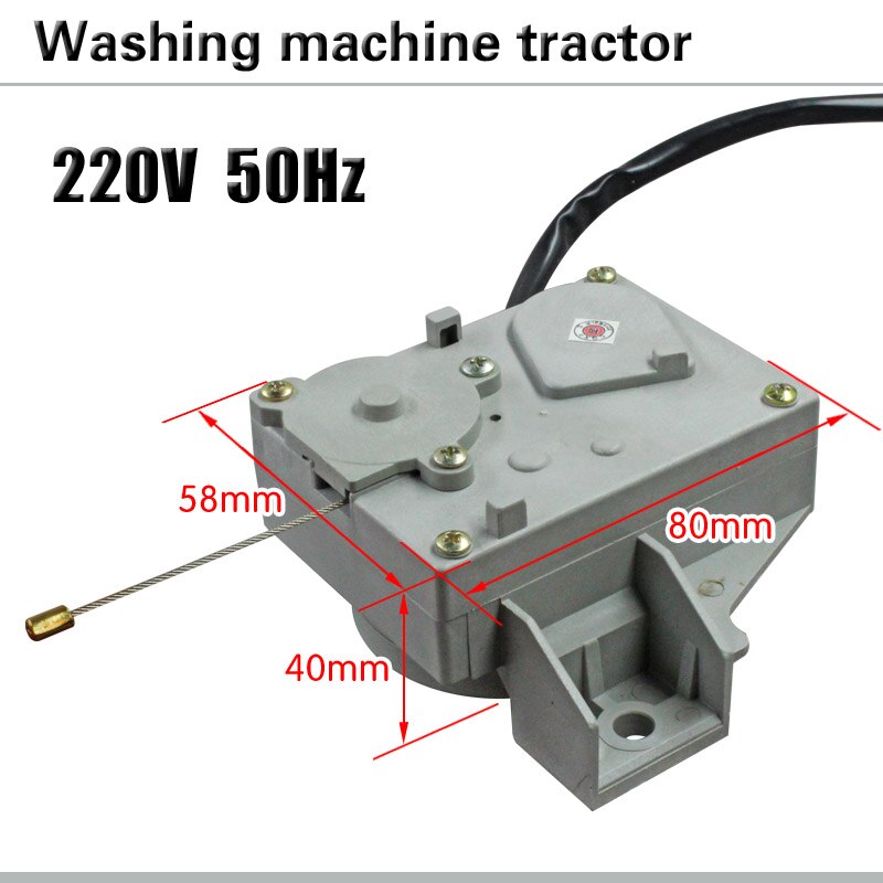 Washing machine drain valve Washing machine tractor Washing machine drainage tractor Drainage tractor