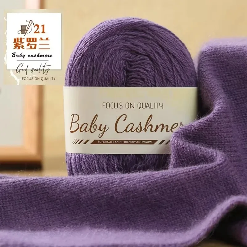 50 g/Rolle Weiche Wolle Stricken Kaschmir Langes dünnes Garn DIY Hand Häkeln Rolle Mohair Garn Weiche Mohair Kaschmir Wolle Strickgarn