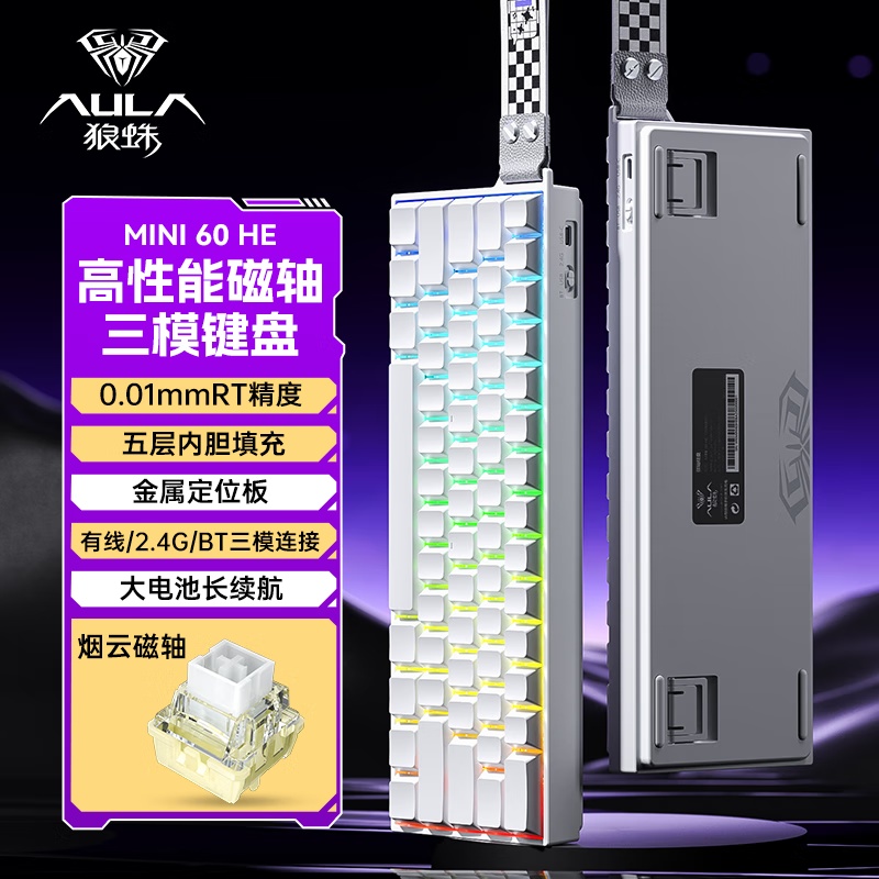 AULA MINI 60HE Magnetic Switch Keyboard Tri-Mode 8KHz Gaming Custom Mechanical KeyboWired Connection Low Latency 0.01mm 2.4G: Khaki