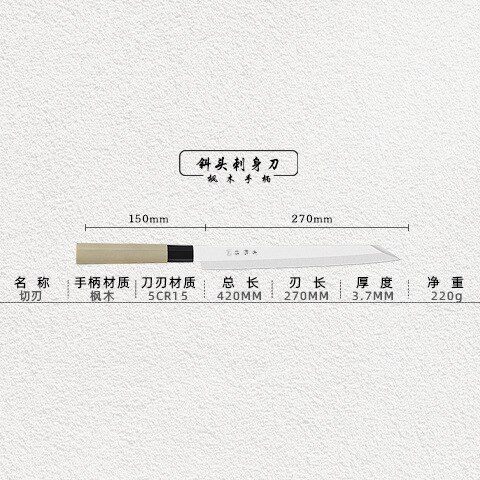 Fish Filleting Slicing Knife High Carbon Steel Japanese Knife Sashimi Sushi Beef Knife Chef Meat Cleaver Cooking Tools: xietou-cishen