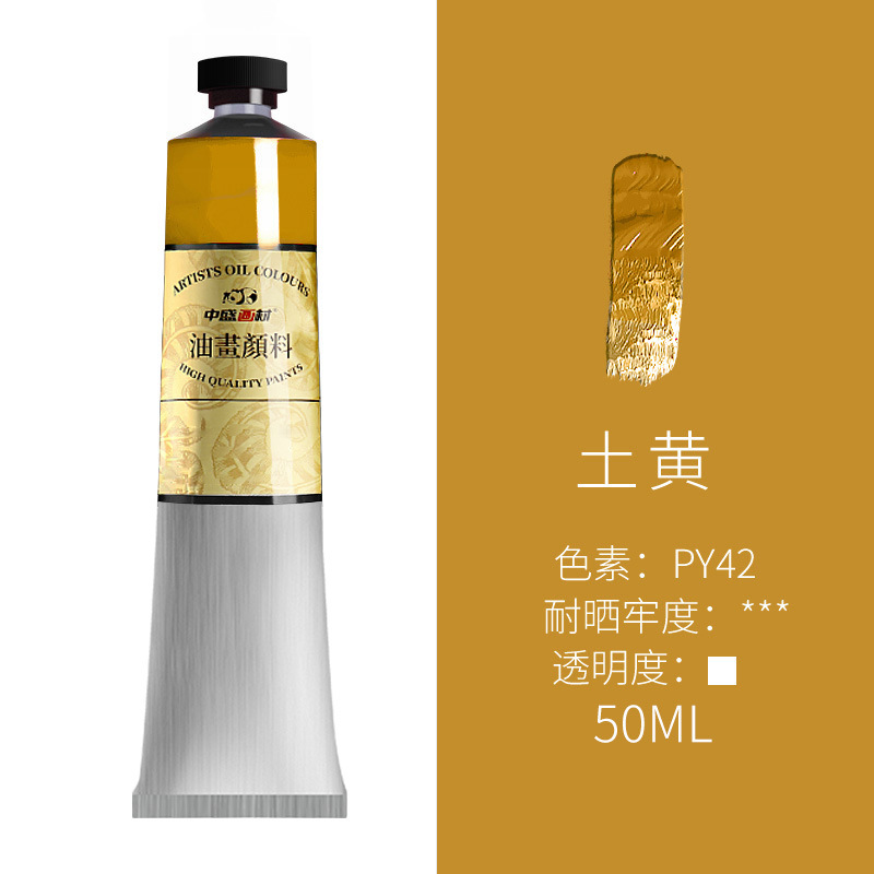 Oil Paints Set for Artists 12 X Large 50ml 1.76 fl oz Tubes Eco-Friendly Non-Toxic Lightfast Paint with Exceptional Pigment Load: No.8