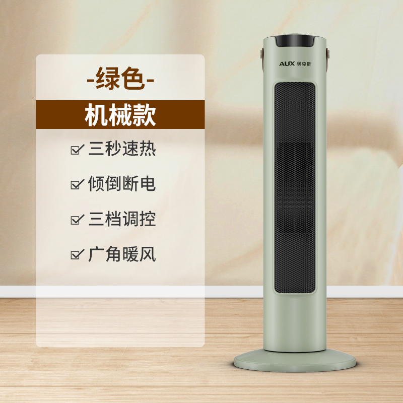 Snelle Verwarming Elektrische Kachel Draagbare Home Apparaten 220V Elektrische Ventilator Kachel Machine Winter Verwarming Tool: Mechanical green / UK