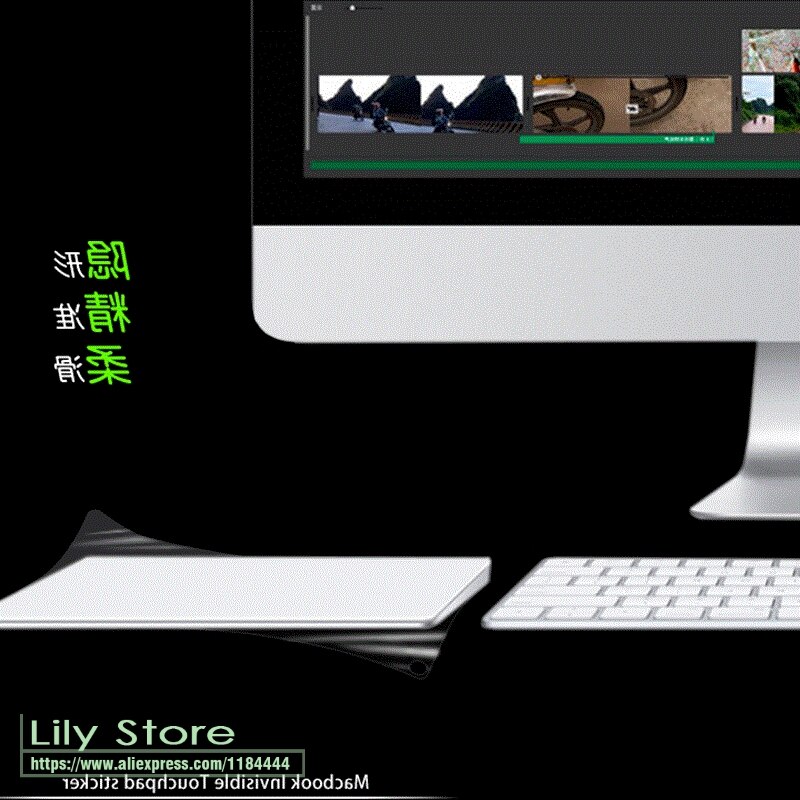 For Apple Magic Trackpad 2 TouchPad Sticker Protector skin for Apple iMac All-in-One PC desktop Bluetooth Magic2 Trackpad2