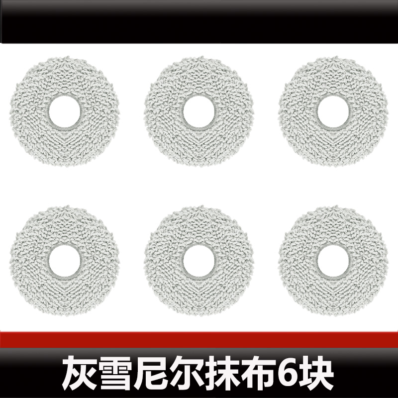 Voor Roborock Q Revo Curv/Pro/S Stofzuigeraccessoires, dweilverbruiksartikelen voor Q Revo Plus/Pro/Slim vloer dweilrobots: Light Grey