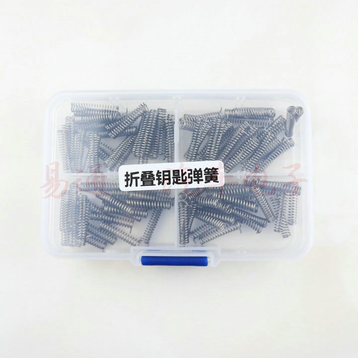 100pcs/lot Universal Auto Remote Flip Key Blade Spring lock axis Spring lock axis spring for Auto Remote Flip Key