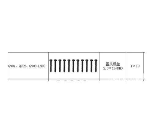 XINLEHONG XLH Q901 Q902 Q903 RC Auto ersatzteile motor fernbedienung ladegerät Stoßdämpfer antriebswelle Schraube pin Mutter achse