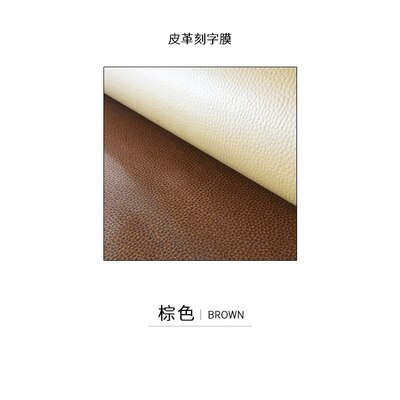 1 sheet 25cmx50cm flex PU PVC Heat Transfer Vinyl Flexible high elasticity Iron On HTV Film DIY: 9.brwown