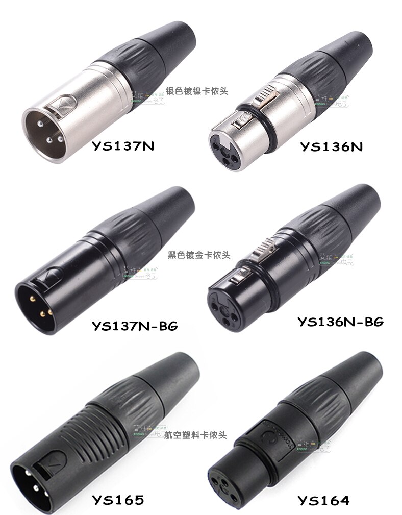 YONGSHENG YS176 YS177 YS136N YS137N YS164 YS165 YS186 YS187 Cannon male/female plug microphone line audio balance XLR