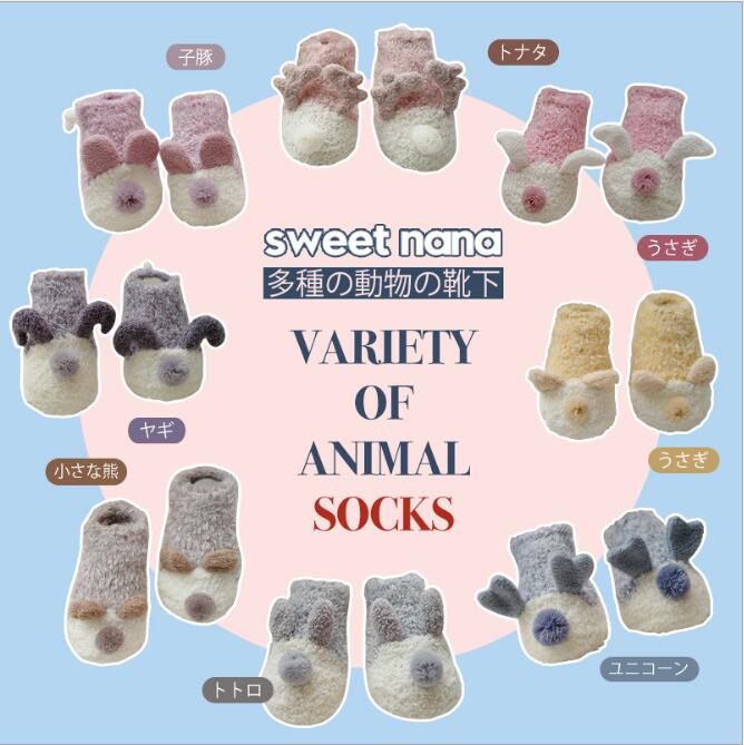 Autunno e inverno nuovo ispessimento dei bambini calzini del pavimento antiscivolo bambino a casa calzini svegli calzini del fumetto stereo orecchio bambini delle ragazze dei ragazzi calzini