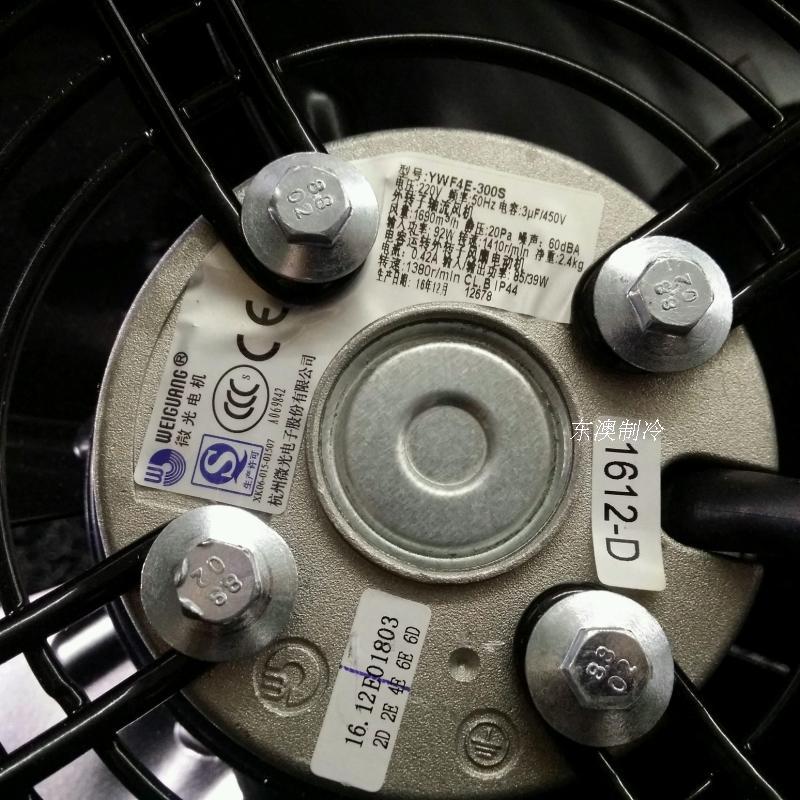 Externe Rotor Ventilator, Condensor Ventilator, Ywf4e-300s Zuig Koeler Fan