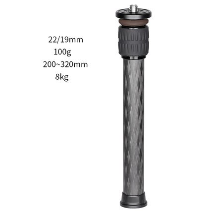 Carbon Fiber Tripod extension Tube Pole 2 Section Tripod Center Column Extender adapter Monopod Extension