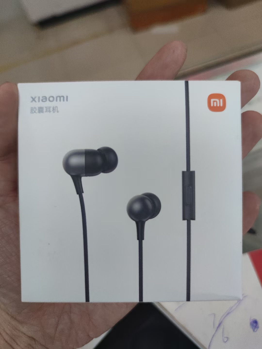 Auriculares originales Xiaomi Capsule, exquisito sistema de amortiguación equilibrado, auriculares con conector de 3,5mm, auriculares HD con cable para teléfonos móviles Xiaomi: Default Title