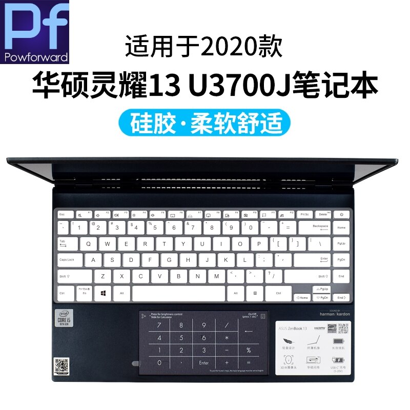 Til asus zenbook 13 ux325 ux325j ux325ja 13.3 tommer silikone tastatur cover skin protector: Hvid