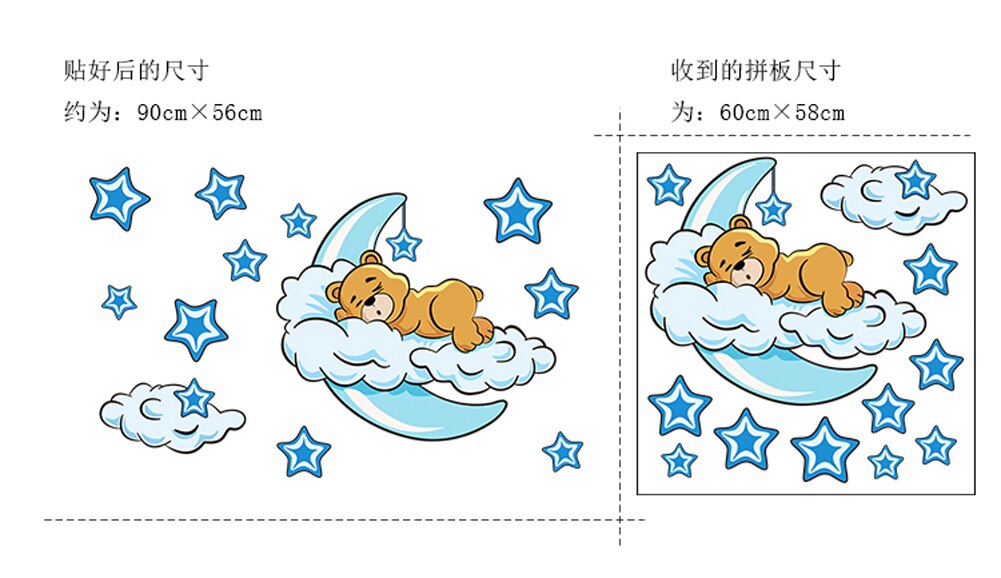 Sød månestjerne bjørn wallsticker børnehave børn baby værelse vinyl mærkat aftagelig sovende bjørn måne stjerner plads vægmaleri børnehave indretning: Blå