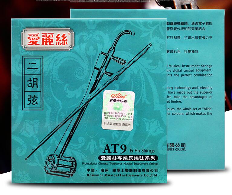 Alice  t9/t11 erhu strengesett