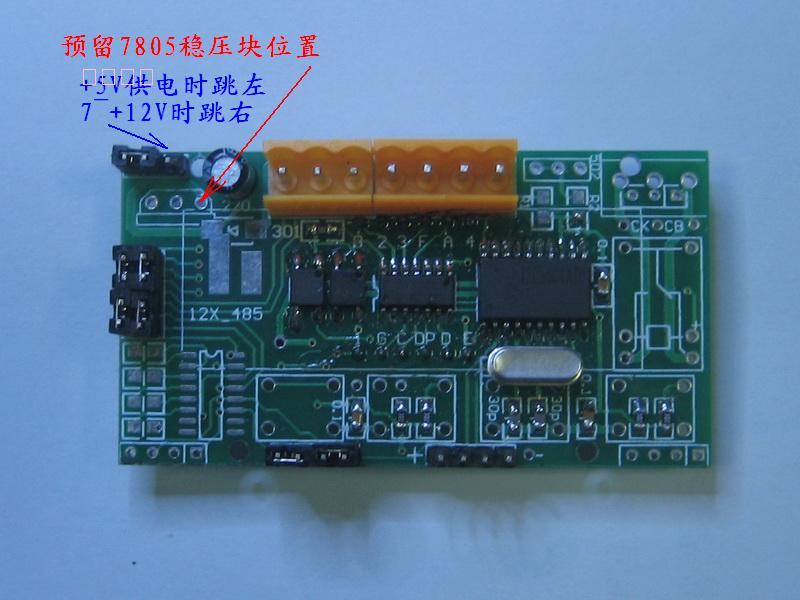 Digitalt rør display  rs485 timer  rs232 timer meter hoved med computer seriel port upload seriel port timer